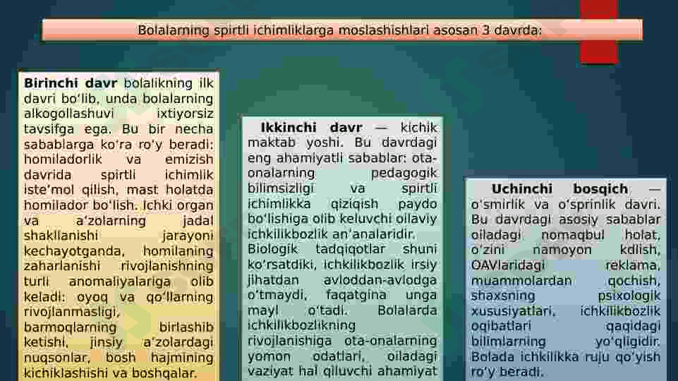 Ijtimoiy - pedagogik faoliyat metodikasi va texnologiyalari. 3