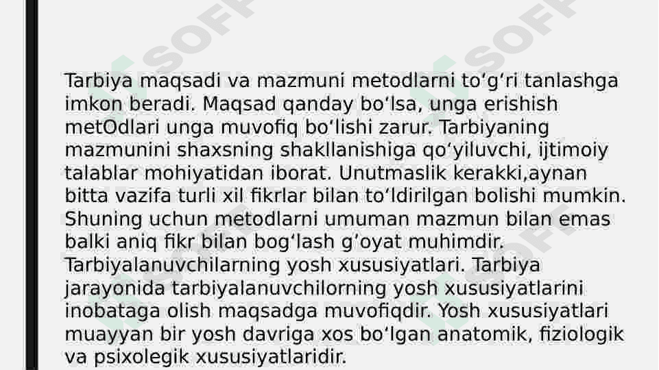 Tarbiyaning maqsadi. 3