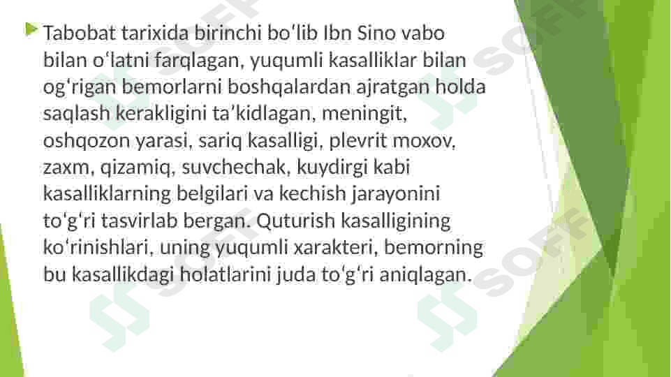 Ibn Sino yuqumli kasalliklar 3