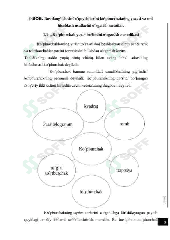 Boshlang’ich sinf o’quvchilarini ko’pburchakning yuzasi tushunchasini va uni hisoblash usullarini o’rgatish metodlar. 3