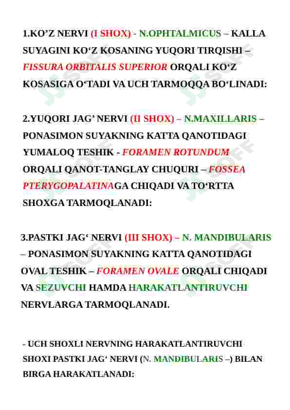 Nervus trigeminus (uch shoxli nerv) 3