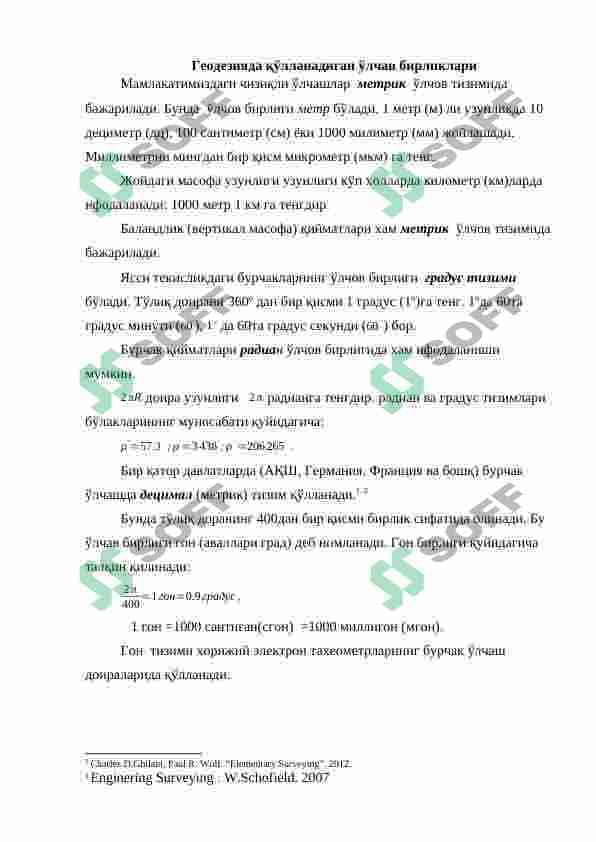 O‘LCHASH XATOLARI TO‘G‘RISIDA TUSHINCHALAR 3