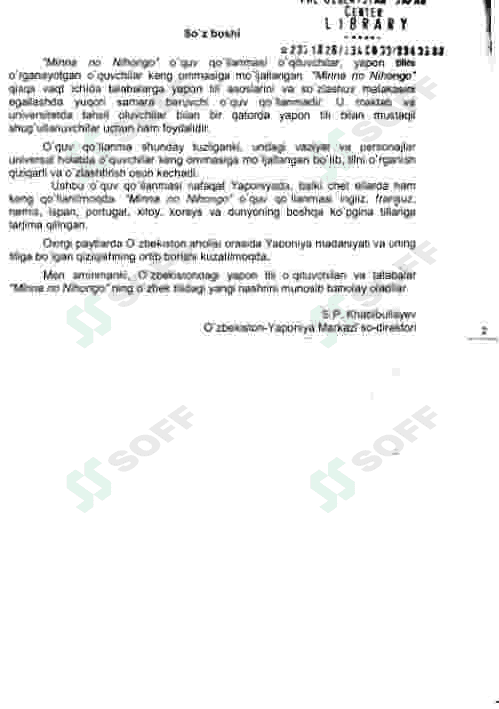 Yapon tili kitobi 3