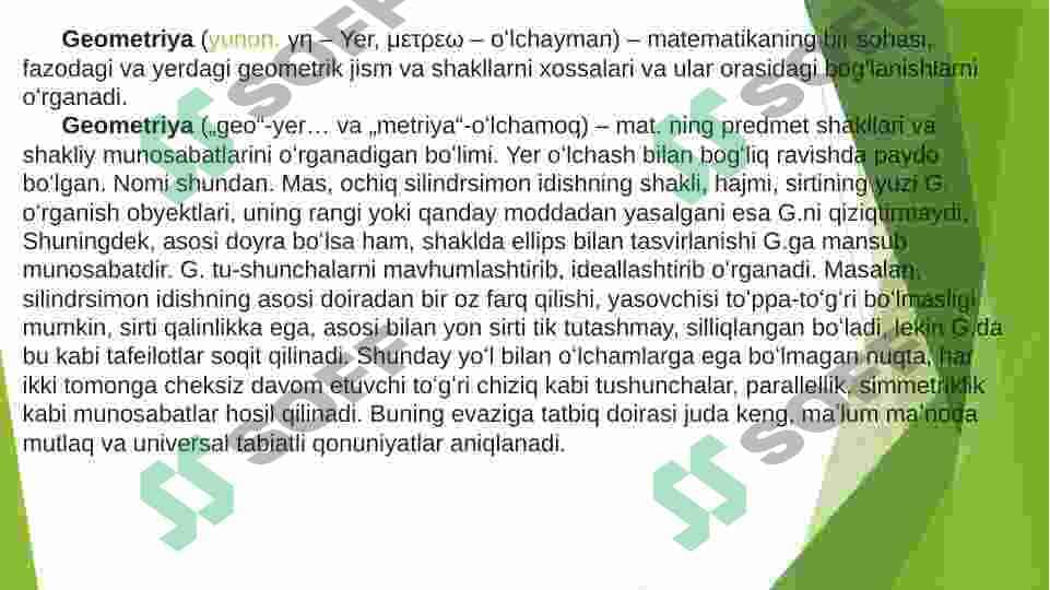 Geometriya kursining aksiomatik qurilishi aksioma, postulat teorema va uning turlarini o’rgatish metodikasi. 3