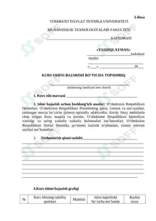 Milliy iqtisodiyotni tartibga solish va rag’batlantirishda soliqlardan samarali foydalanish mexanizmini takomillashtirish. 3