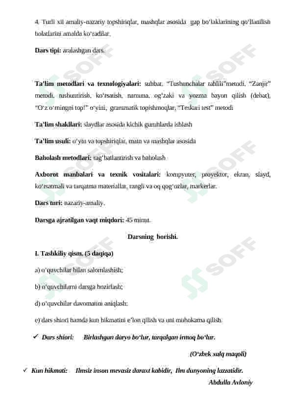 "Darsning texnologik xaritasi" 3