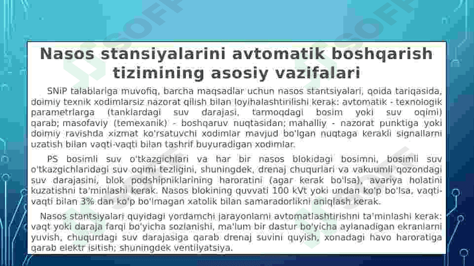 Nasos stansiyasini avtomatlashtirish talablari 3