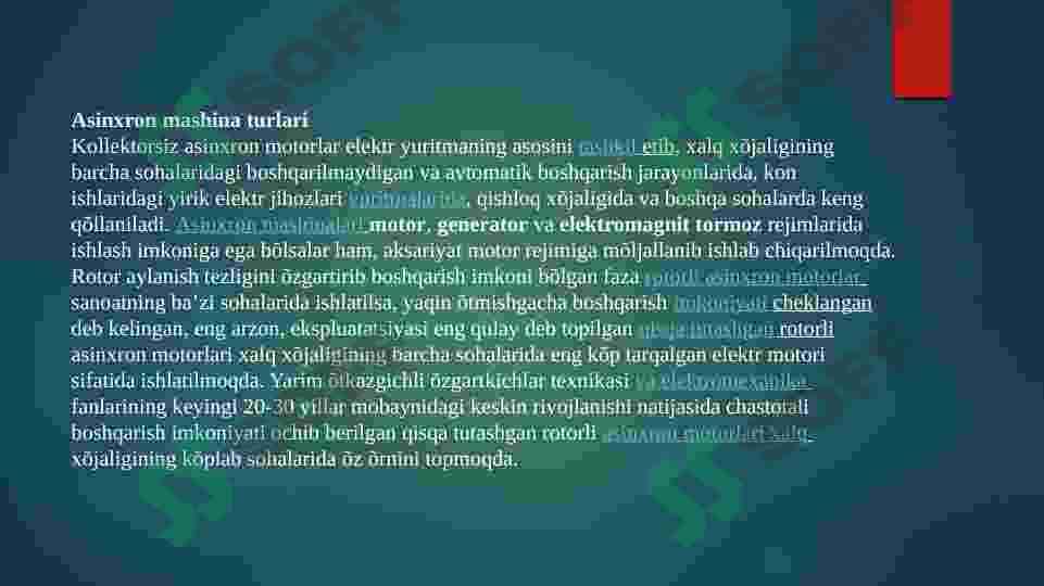 Аsinxron mashinaning turlari. Qisqa tutashgan rotorli asinxron mashinaning tuzilishi va ishlash printsipi 3