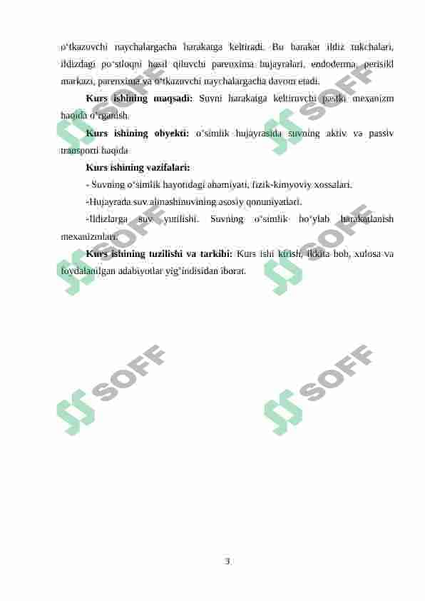 Suvni harakatga keltiruvchi pastki mexanizm 3