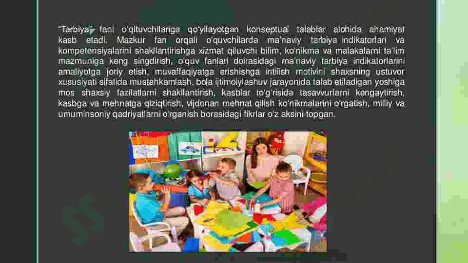 Zamonaviy “Tarbiya” fani o’qituvchisining kasbiy kompetensiyalari va unga qo’yiladigan talablar 3