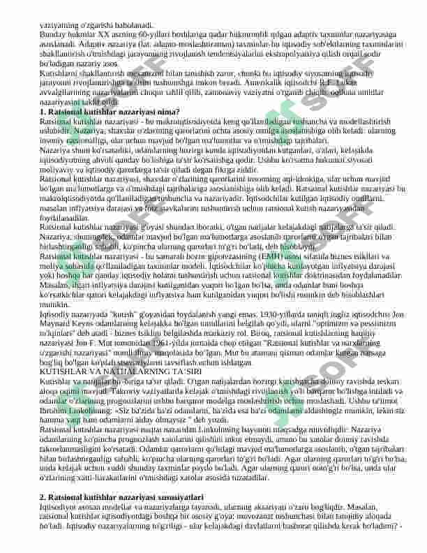 ratsional kuch nazariyasi mohiyati, xususiyatlari, afzalliklari va kamchiliklari 3