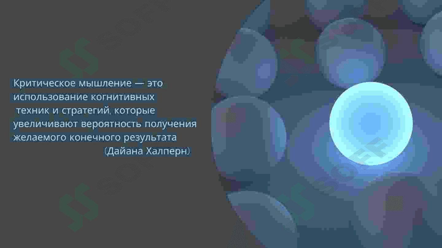 Критическое милишления 3