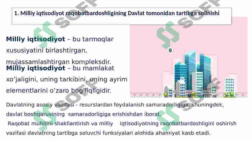 Milliy iqtisodiyotning raqobatbardoshligini oshirish strategiyalar 3
