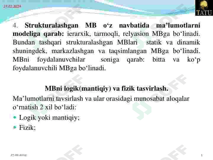 Ma‘lumot bazasining arxitekturasi va uch bosqichli arxitektura. 3