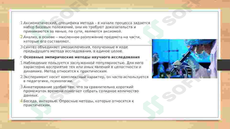 Основные методы сравнительной диагностики клиничесих форм первичного туберкулеза. 3