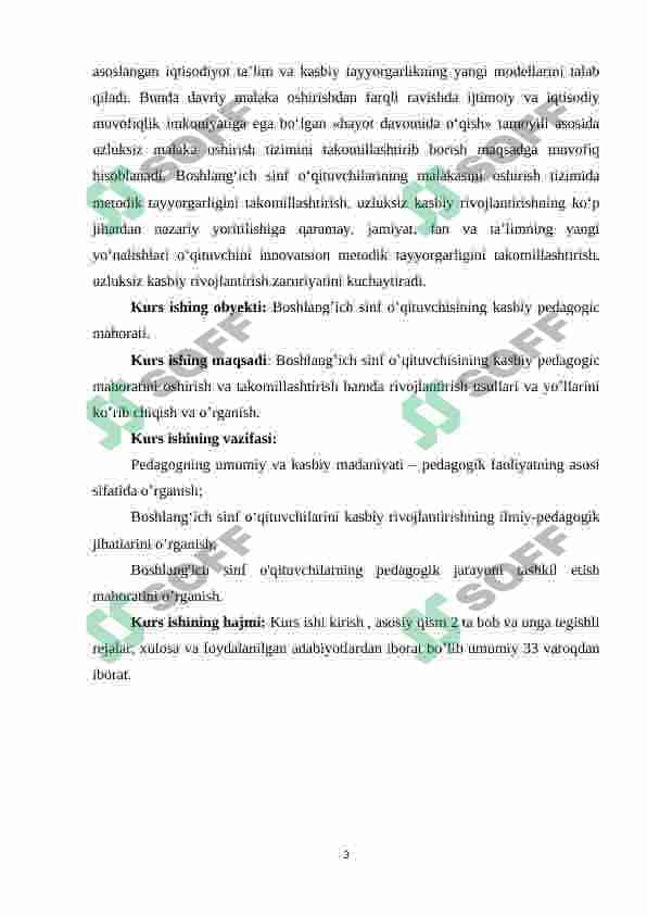Boshlang’ich sinf o’qituvchisining kasbiy madaniyati 3