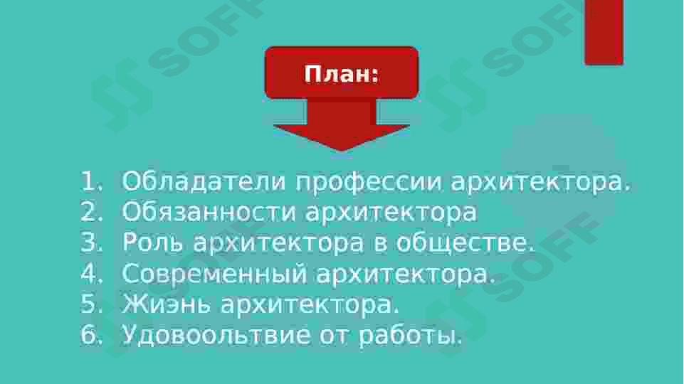 Моя будущая профессия 3
