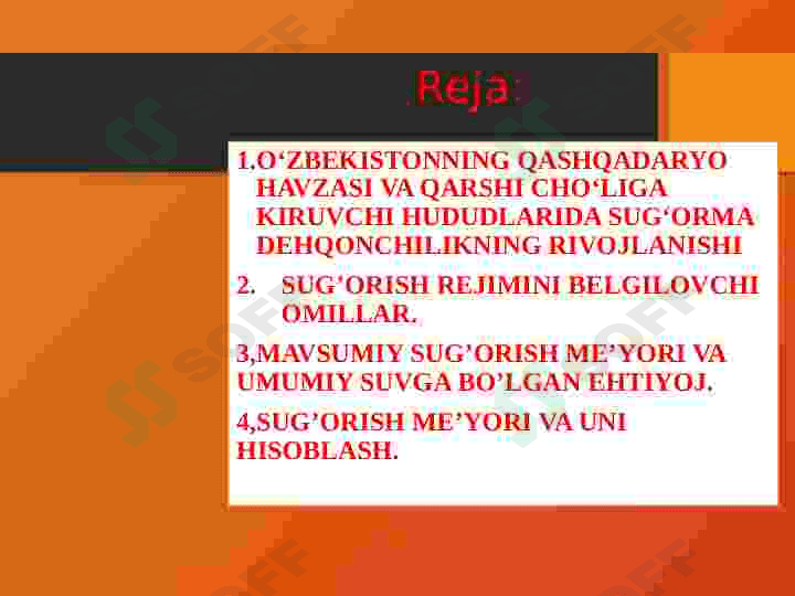 O‘ZBEKISTONNING QASHQADARYO HAVZASI VA QARSHI CHO‘LIGA KIRUVCHI HUDUDLARIDA SUG‘ORMA DEHQONCHILIKNING RIVOJLANISHI 3