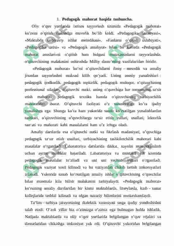 Pedagogik mahorat haqida tushuncha, uning o’qituvchi kasbiy faoliyatida tutgan o’rni va ahamiyati 3
