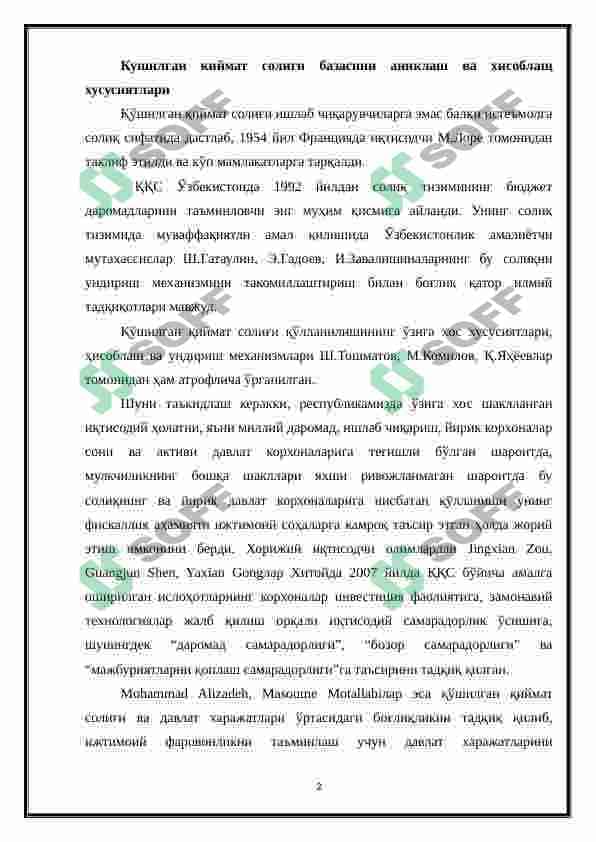 Қўшилган қиймат солиғи басасини аниқлаш усуллари, тартиблари ва уларнинг такомилаштириш масалалари 3