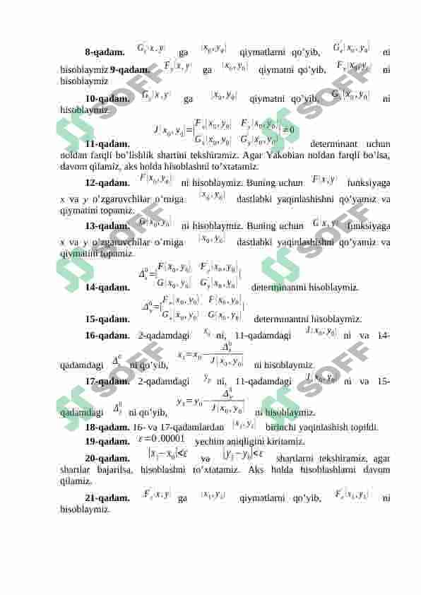 Yuqori tartibli ikki noma’lumli nochiziqli tenglamalar sistemasini Nyuton usulida taqribiy yechishning C++ dasturiy ta’minoti 3