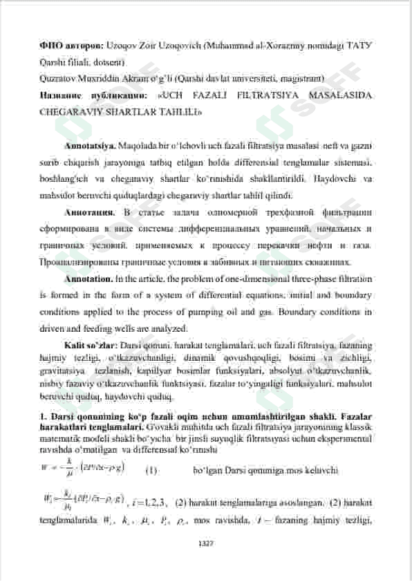 UCH FAZALI FILTRATSIYA MASALASIDA CHEGARAVIY SHARTLAR TAHLILI 3