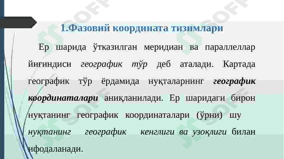 Geodeziyada qo‘llaniladigan koordinata sistemalari 3