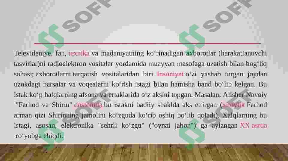 Xalqaro axborot almashinuv jarayoniga O’zbekiston OAVlarining integraciya yo’llari. 3