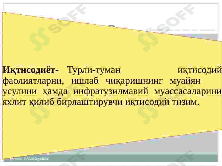 Иқтисодиёт назарияси фанининг предмети ва билиш усуллари 3