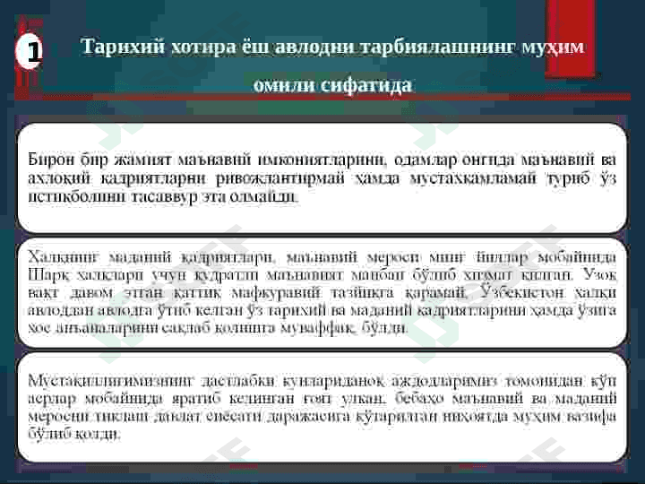 Mustaqillik yillarida Oʻzbekistonning  ma'naviy va maʼrifiy taraqqiyoti. 3