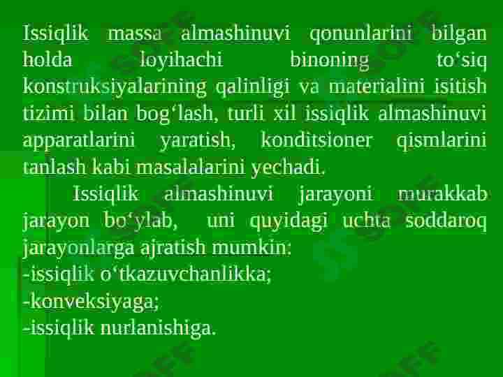 ISSIQLIK MASSA ALMASHINUVI ASOSLARI. ASOSIY TUSHUNCHALAR VA TA’RIFLAR. 3