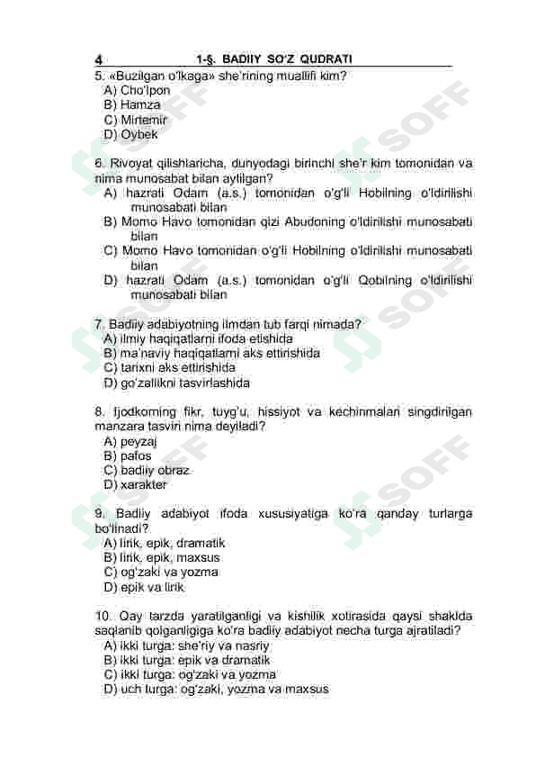 Adabiyot fanidan mavzulashtirilgan testlar 7-sinf / Javoblari bilan 3