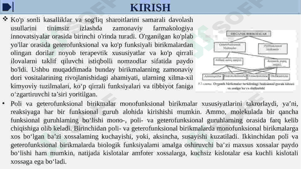 Geterofunksional va polifunksional birikmalar asosida ishlab chiqarilgan zamonaviy dori vositalari 3