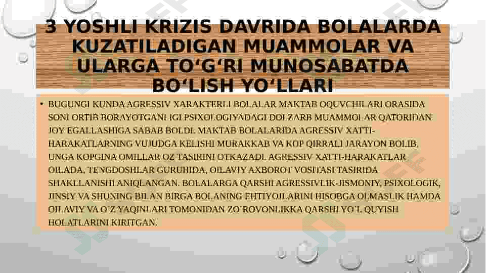 3 yoshli krizis davrida bolalarda kuzatiladigan muammolar va ularga toʻgʻri munosabatda boʻlish yoʻllari 3