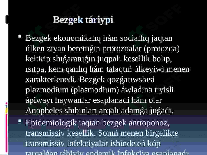 Endemik markazlar haqida 3