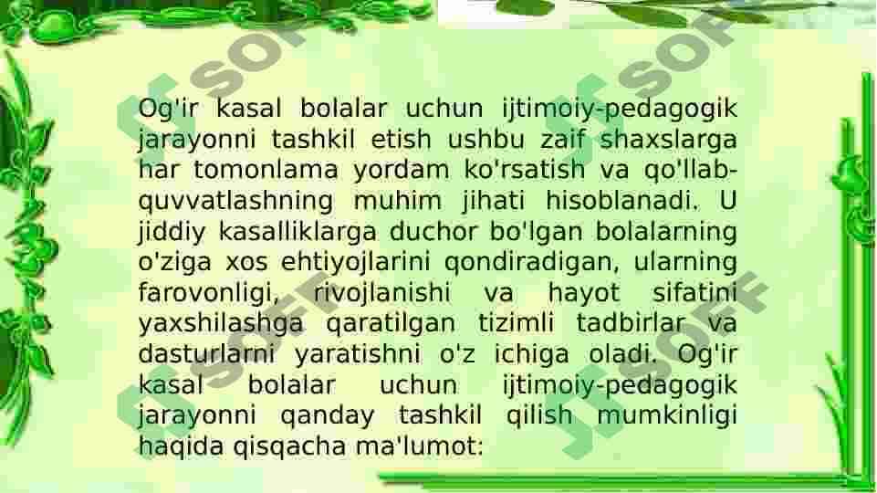 Ogʻir xastalikka chalingan bolalarga ijtimoiy prdagogik jarayonni tashkil etish 3