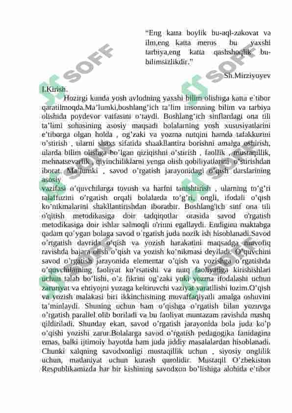 Savod oʻrgatish davri yozuv darslarida imlo ustida ishlash 3