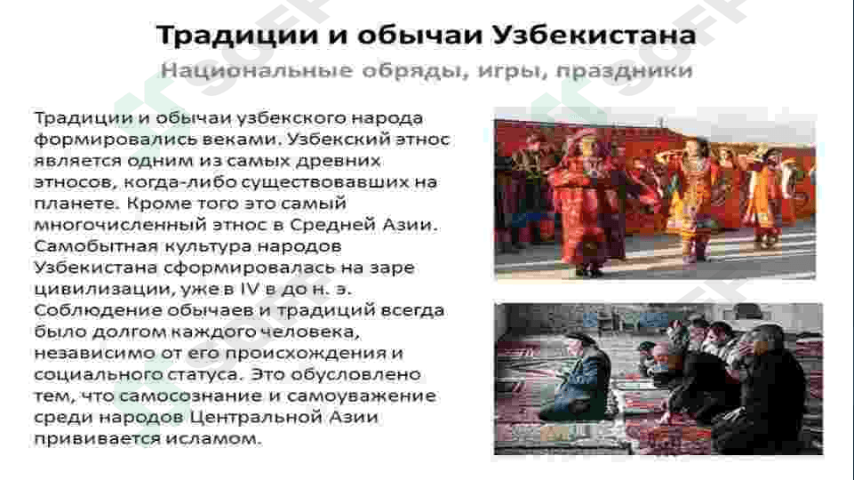 Традиции и обычаи народов Средней Азии 3