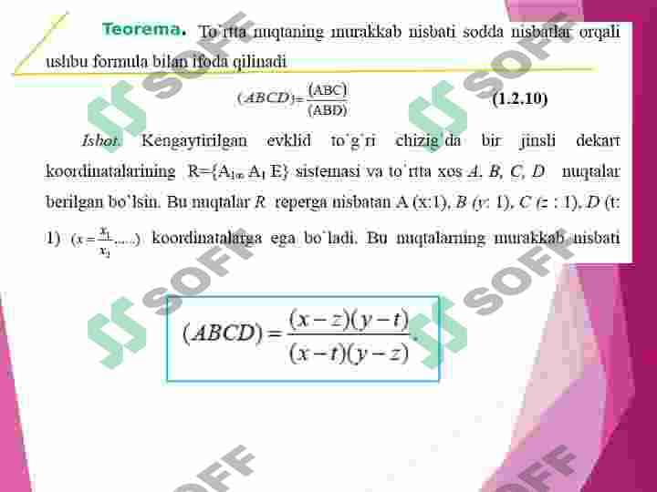 Bir to'g'ri chiziqda yotuvchi to'rtta nuqtaning murakkab nisbati. 3