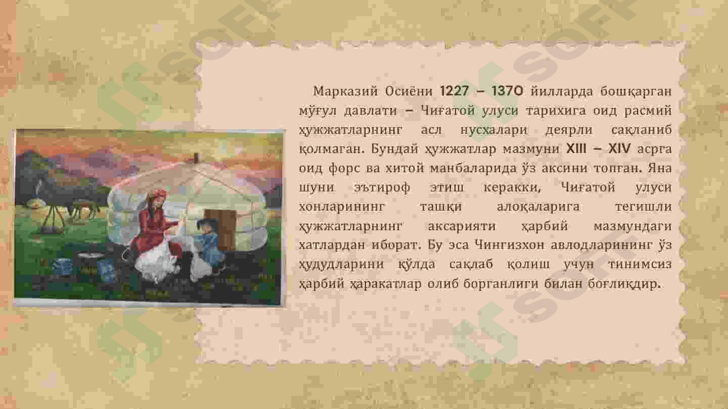 Чиғатой улусининг дипломатик алоқалари 3