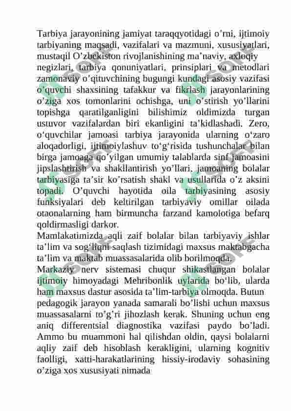 AQLI ZAIF BOLALAR OLIY ASAB FAOLIYATINING XUSUSIYATLARI 3