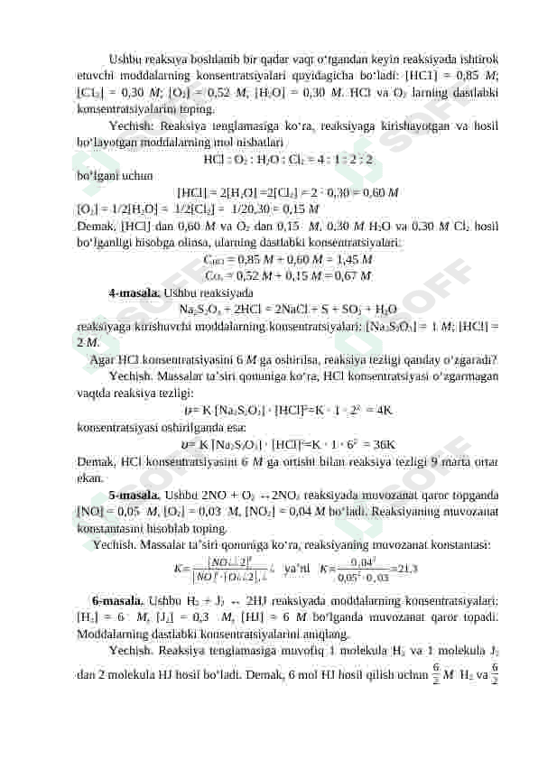 Massalar taʼsiri qonuniga oid masalalar va ularning yechimlari. 3