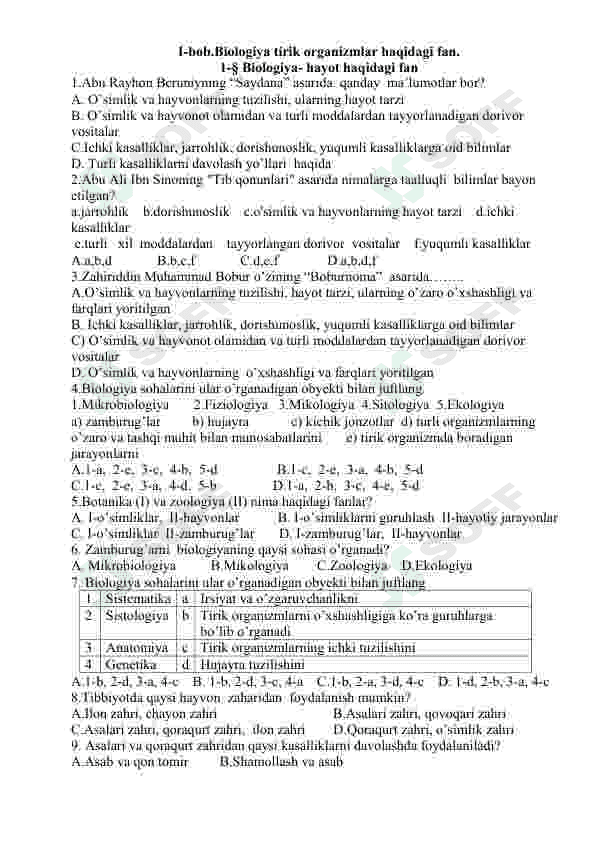 Biologiya fanidan mavzulashtirilgan testlar / 5-sinf 3