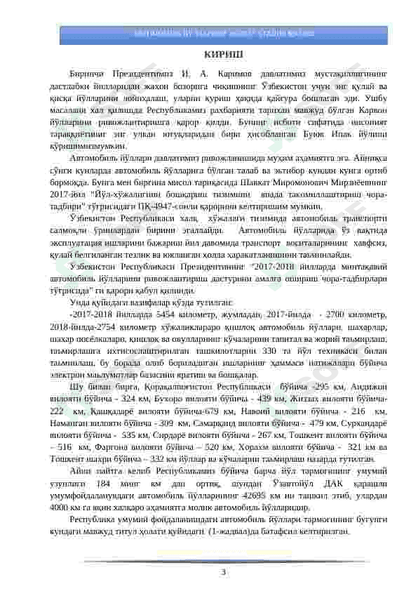 Avtomobil yo'lini ekspluatatsiya qilish 3