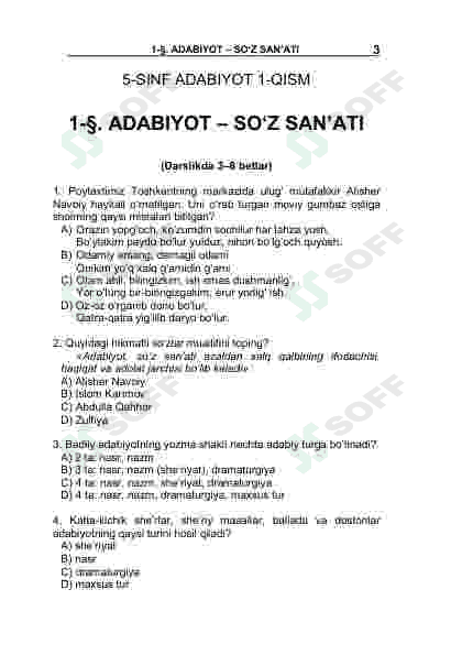 5-sinf Adabiyot fanidan mavzulashtirilgan testlar to'plami 3