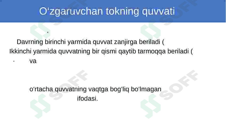 O'zgaruvchan tokning ishi va quvvati. Quvvat koeffitsienti 3