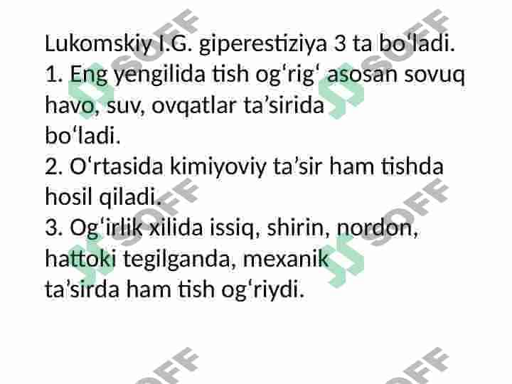 GIPERESTIZIYA 3