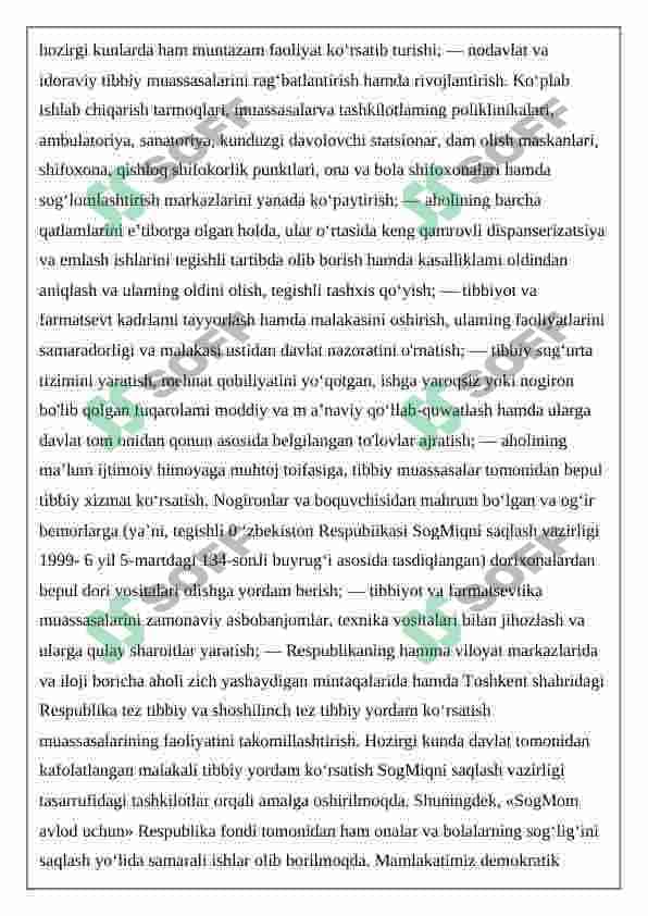 Dorixona va farmatsevtika tashkilotlar faolyatida tashkiliy hujjatlarni o’rni 4