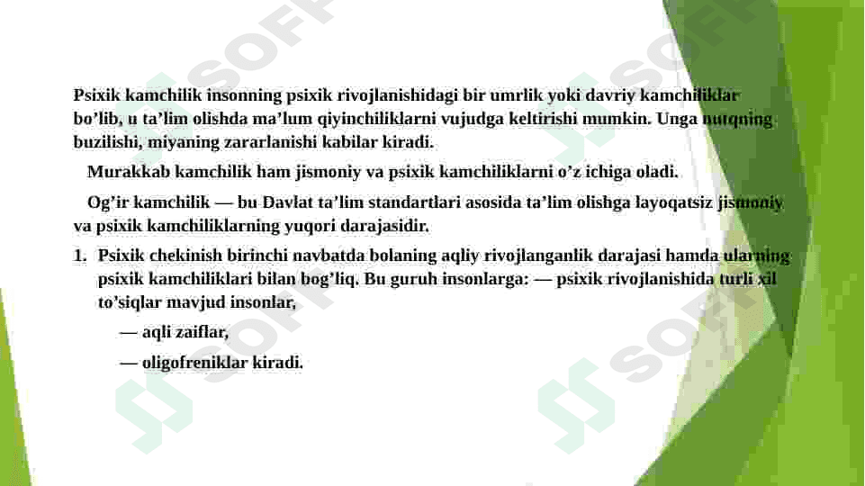 Ijtimoiy – pedagogik  faoliyat. Oila bilan olib boriladigan ijtimoiy-pedagogik faoliyat. 4