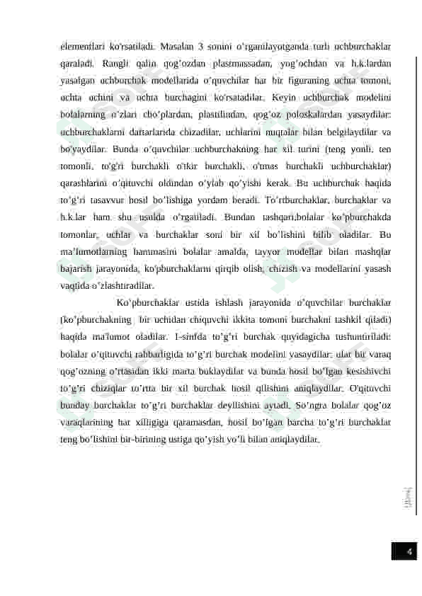 Boshlang’ich sinf o’quvchilarini ko’pburchakning yuzasi tushunchasini va uni hisoblash usullarini o’rgatish metodlar. 4